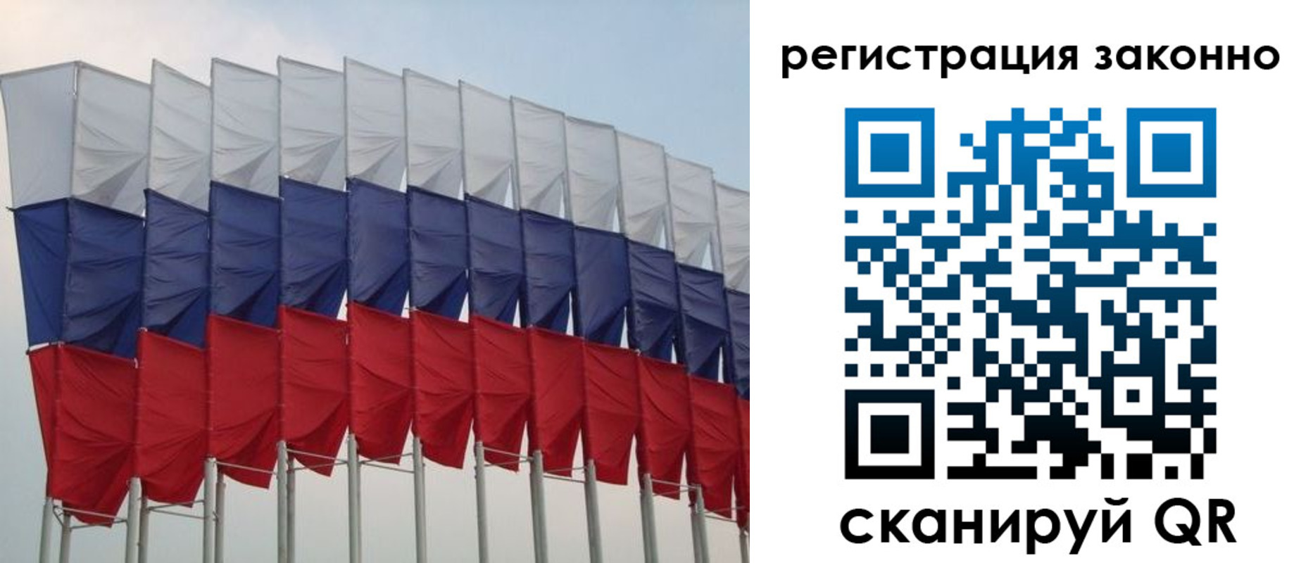 прописка для военкомата в Таре
